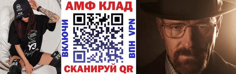 купить наркоту Тында Amphetamine 97%