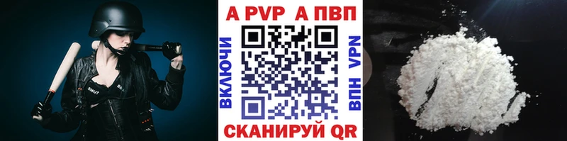 А ПВП VHQ  OMG маркетплейс  Тында 