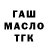 ТГК концентрат Almighty