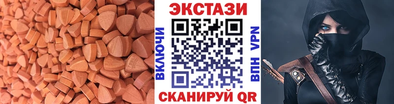 закладка  Тында  Ecstasy louis Vuitton 