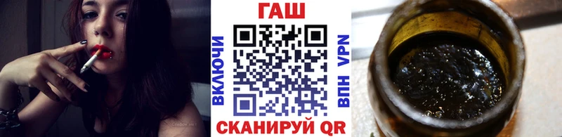 МЕГА онион  Тында  ГАШ гашик 