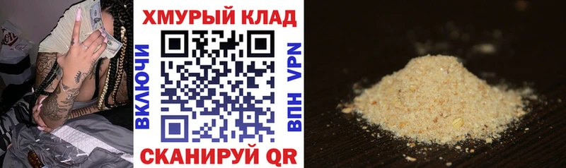ГЕРОИН афганец  Тында 