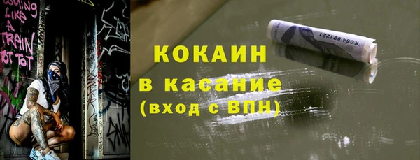 ALPHA-PVP Армянск