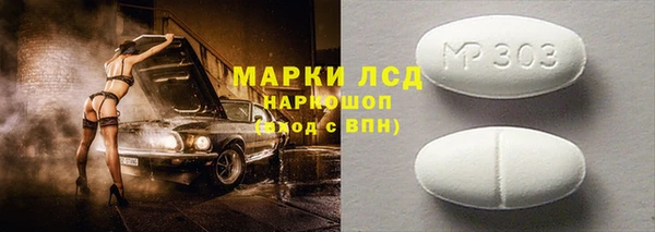 винт Балахна