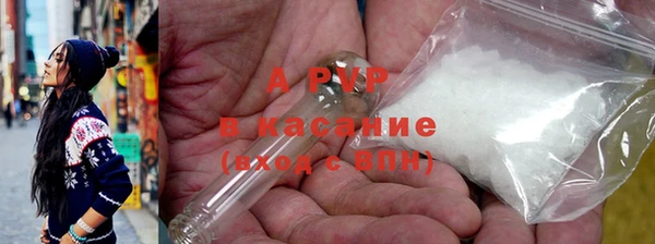 ALPHA-PVP Армянск