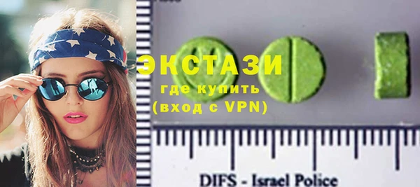 каннабис Арсеньев