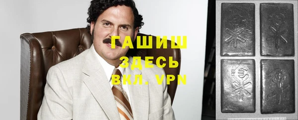 ALPHA-PVP Армянск