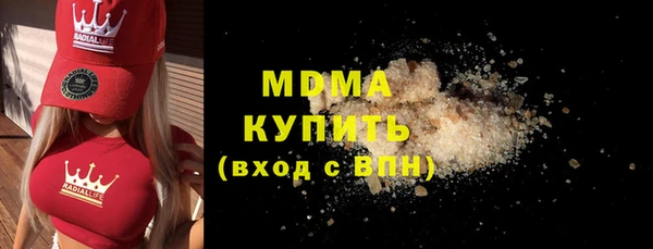 ALPHA-PVP Армянск