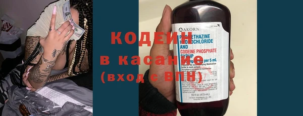 метамфетамин Балабаново