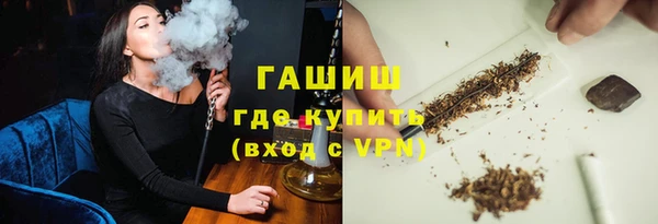 ALPHA-PVP Армянск