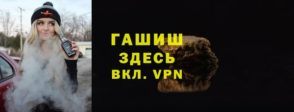 ALPHA-PVP Армянск