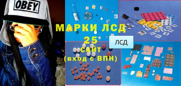 ALPHA-PVP Армянск