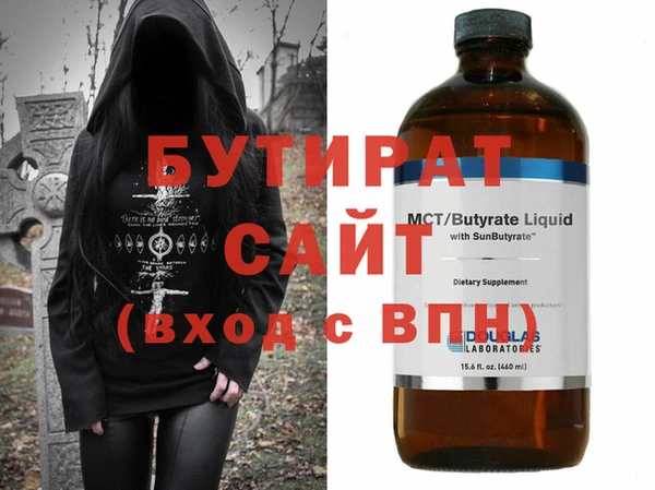 ALPHA-PVP Армянск