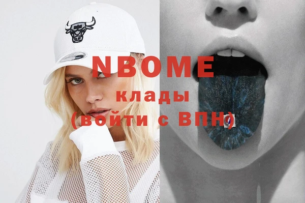 мефедрон VHQ Баксан