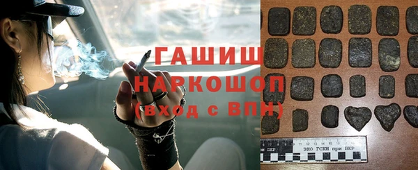 ALPHA-PVP Армянск