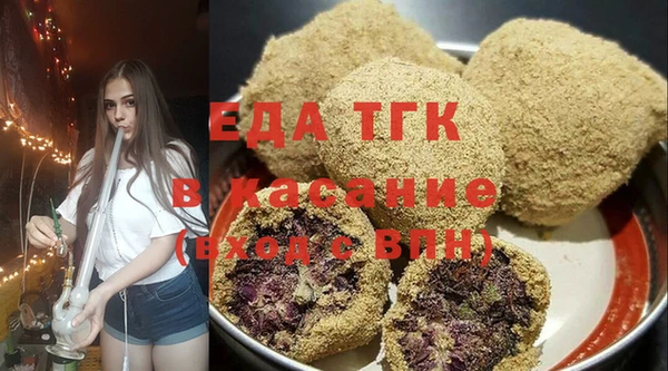 каннабис Арсеньев