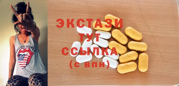 мефедрон VHQ Баксан