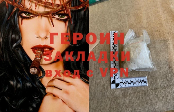 ALPHA-PVP Армянск