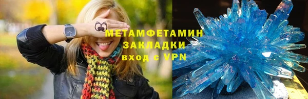 мефедрон VHQ Баксан