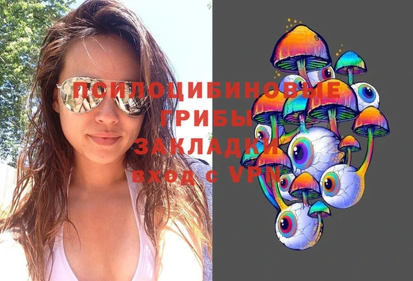метамфетамин Балабаново
