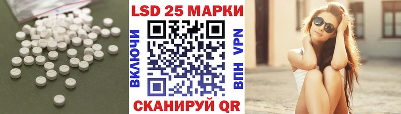 LSD-25 экстази кислота  МЕГА вход  Тында 