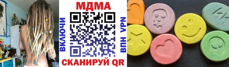 гидра ссылки  Тында  MDMA crystal  darknet состав  наркотики 
