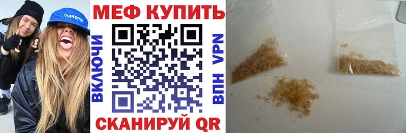 магазин наркотиков Тында кракен вход маркетплейс какой сайт Мефедрон кристаллы