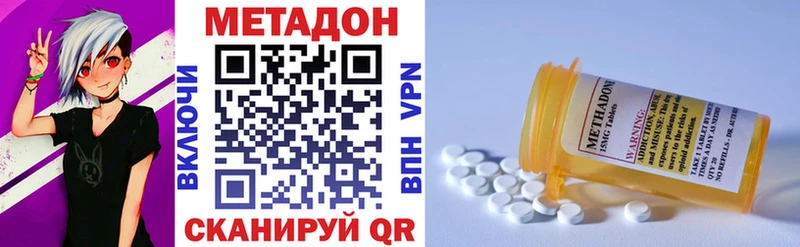 hydra как войти  где купить наркотик  Тында  Метадон белоснежный 