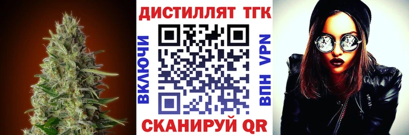 Дистиллят ТГК Wax Тында